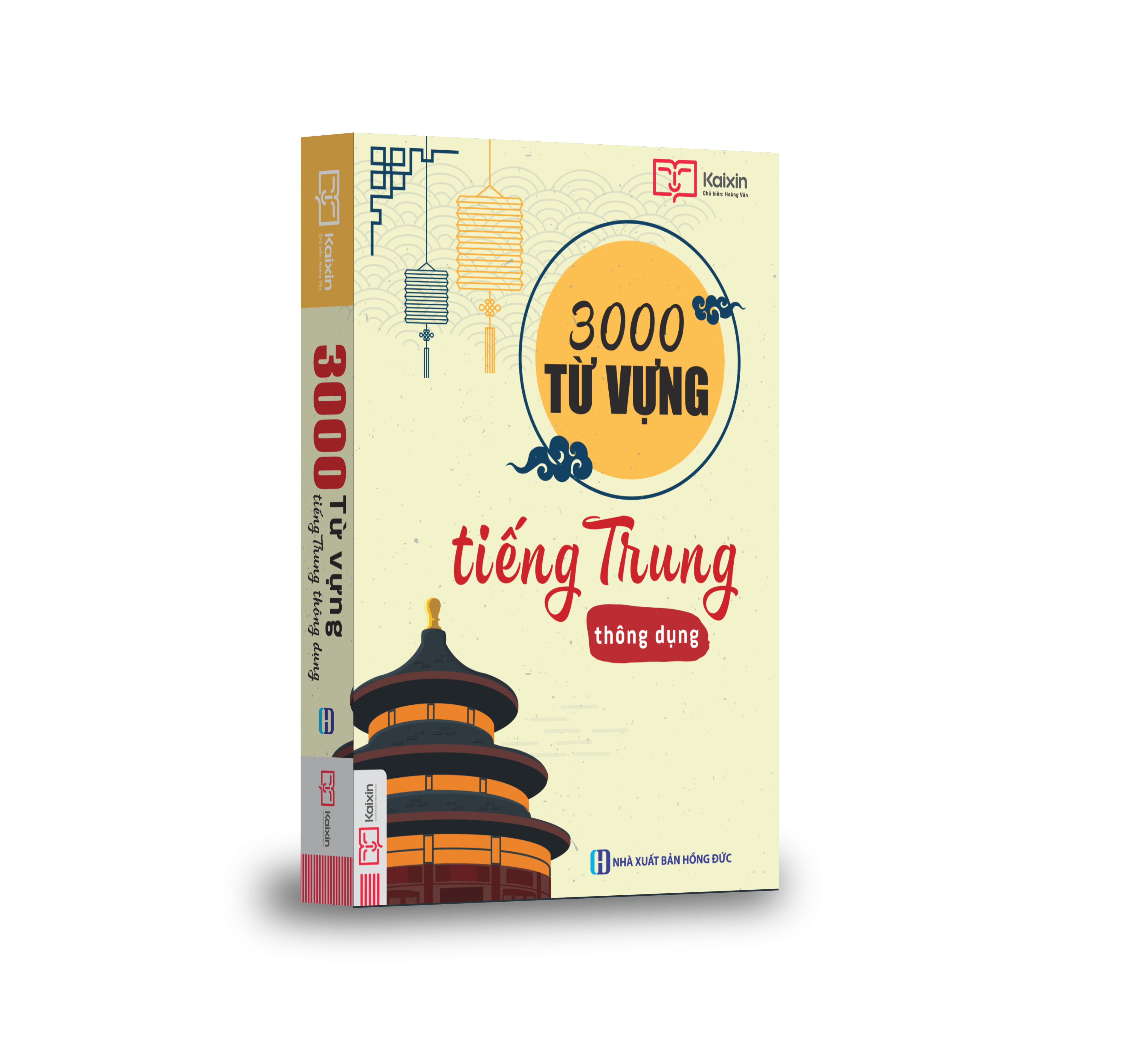 100-tu-vung-tieng-trung-thong-dung-danh-cho-nguoi-bat-dau-hoc-2