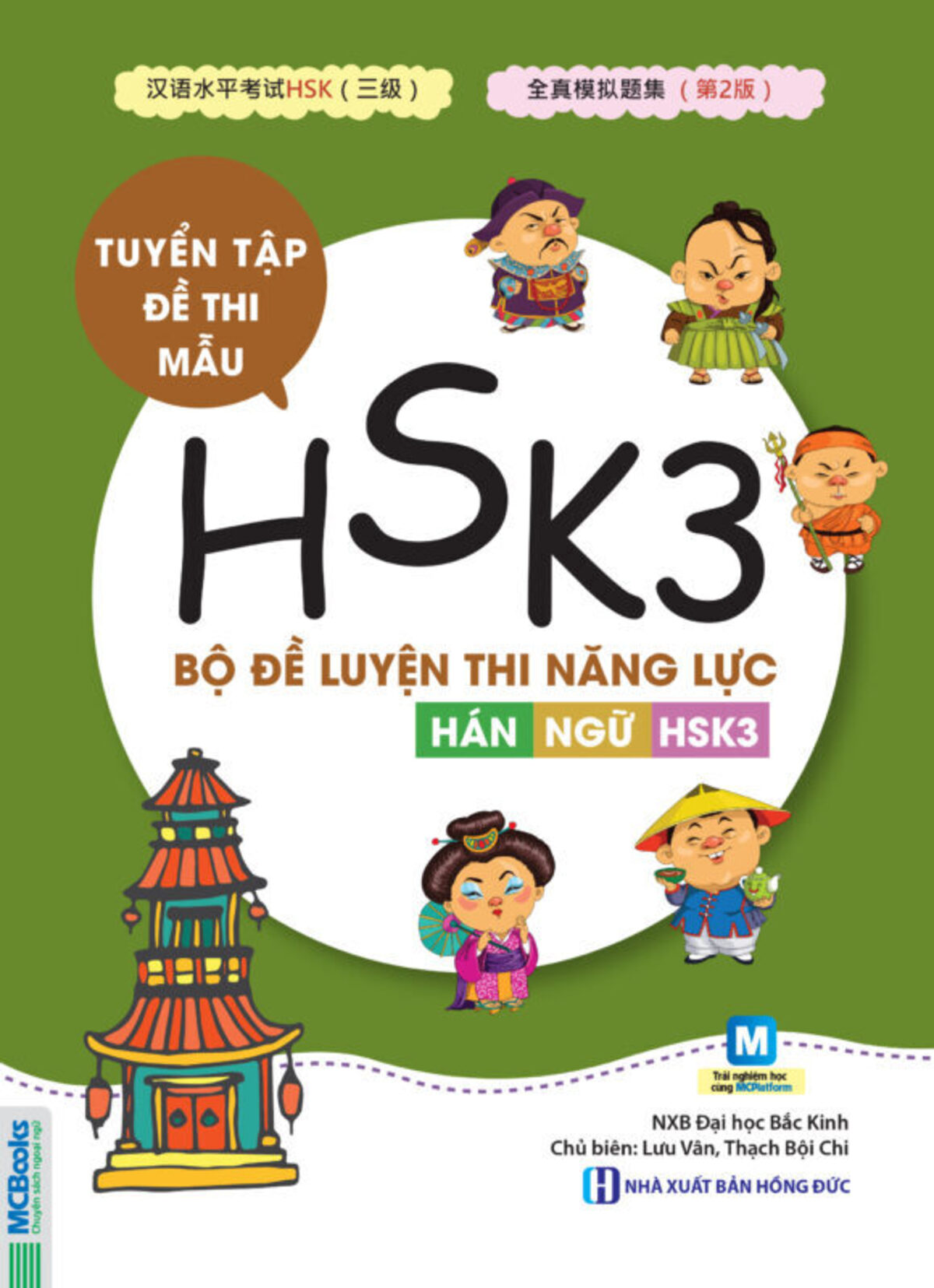 Bao lâu thì nên thi hsk sau khi học tiếng trung 4