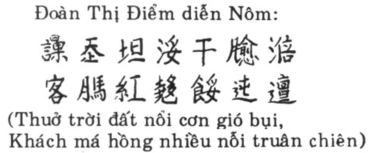 Bao nhiêu lâu thì có thể thành thạo chữ hán 1