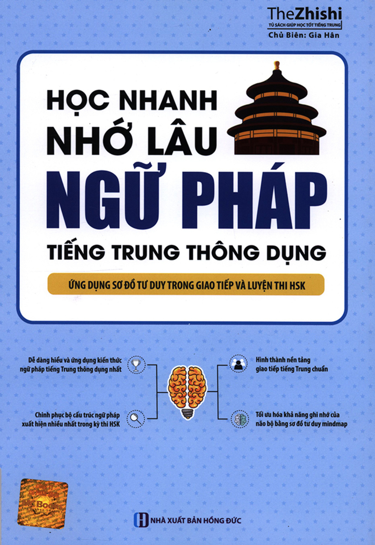 Bí quyết chinh phục ngữ pháp tiếng trung trong thời gian ngắn 1