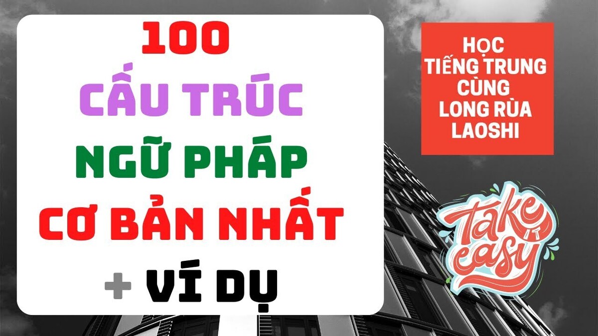 Cấu trúc câu cơ bản trong ngữ pháp tiếng trung dành cho người mới 2