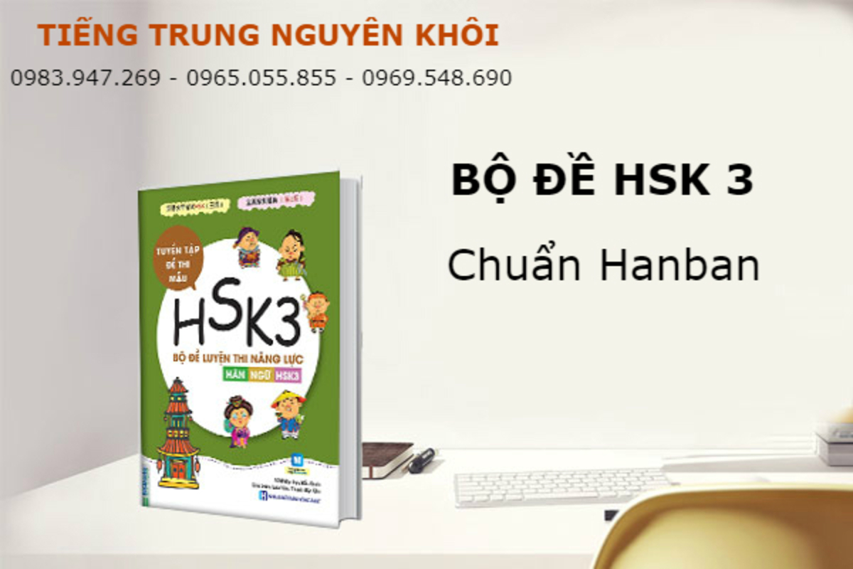 Địa chỉ đăng ký thi hsk uy tín trên toàn quốc 4