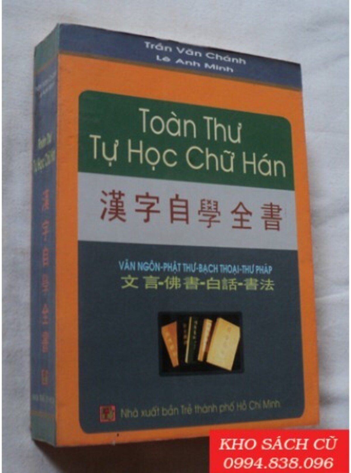 Học tiếng trung có khó không 2