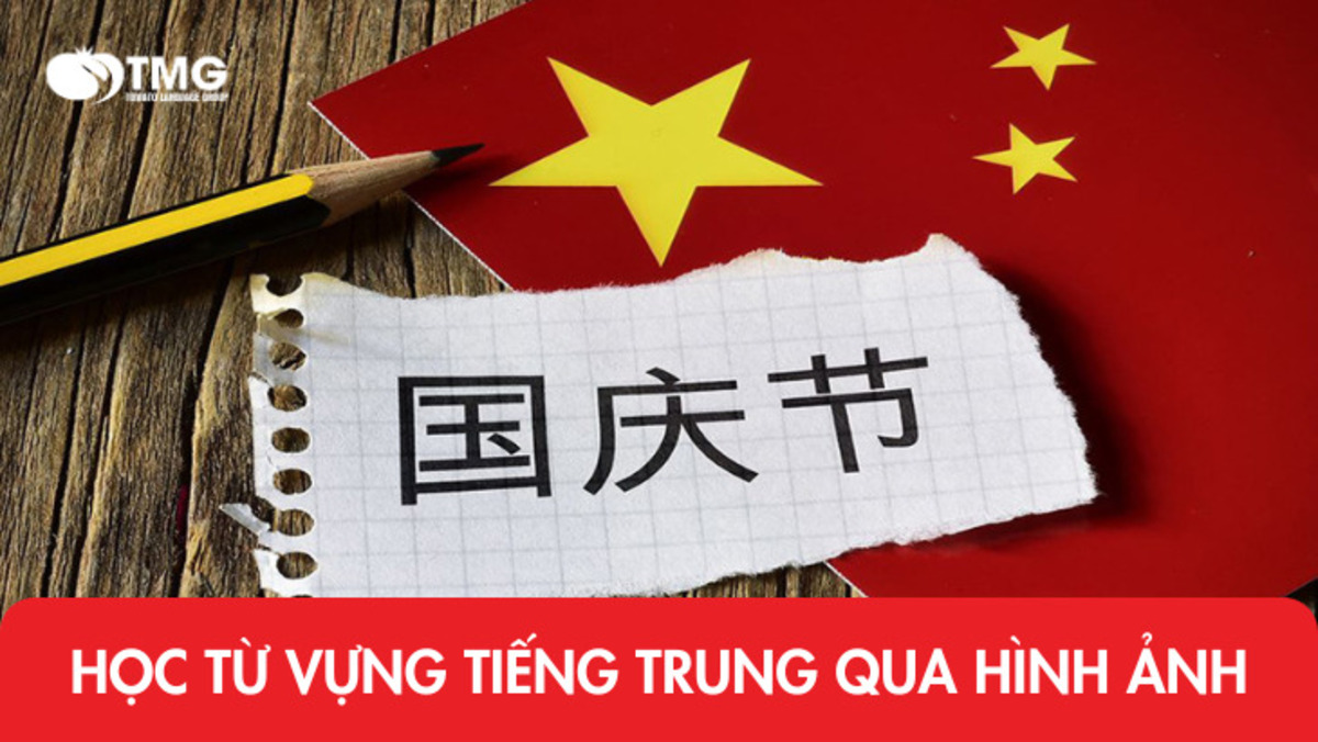 Học tiếng trung quốc nên bắt đầu từ đâu 1