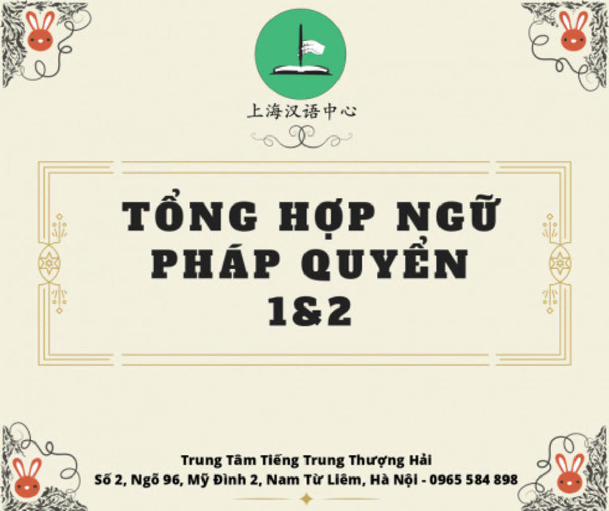 Khóa học ngữ pháp tiếng trung online uy tín và chất lượng 4