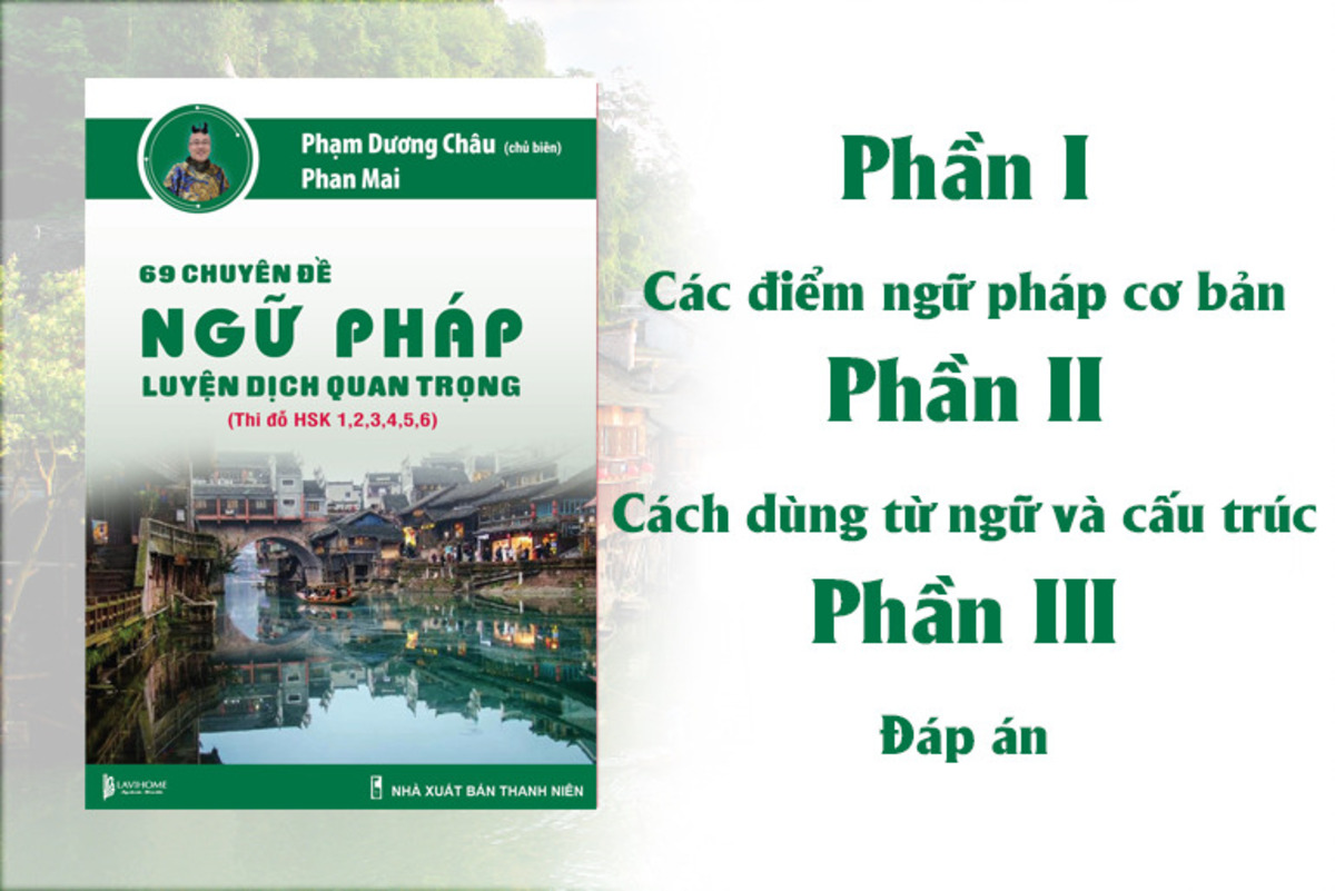 Làm thế nào để học ngữ pháp tiếng trung hiệu quả 1