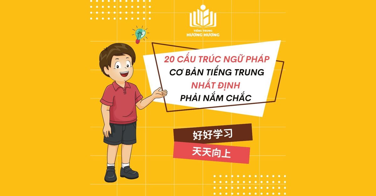 Làm thế nào để học ngữ pháp tiếng trung hiệu quả 4