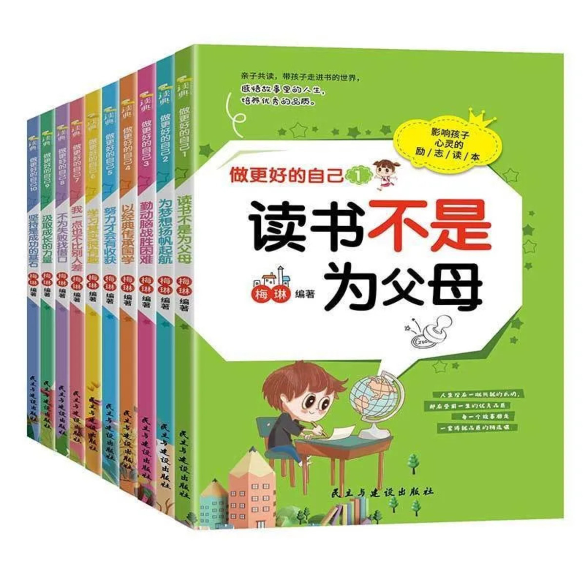 Làm thế nào để học pinyin hiệu quả trong thời gian ngắn 1