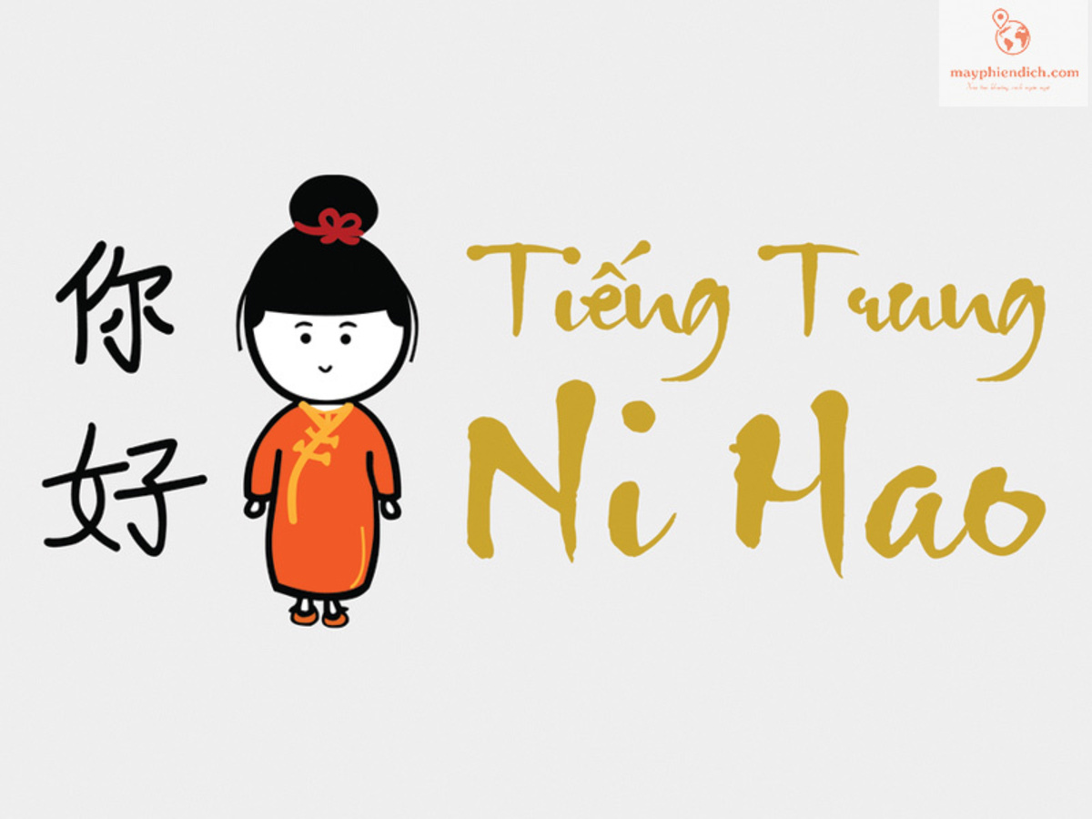 Mẹo ghi nhớ ngữ pháp tiếng trung nhanh chóng và dễ dàng 2