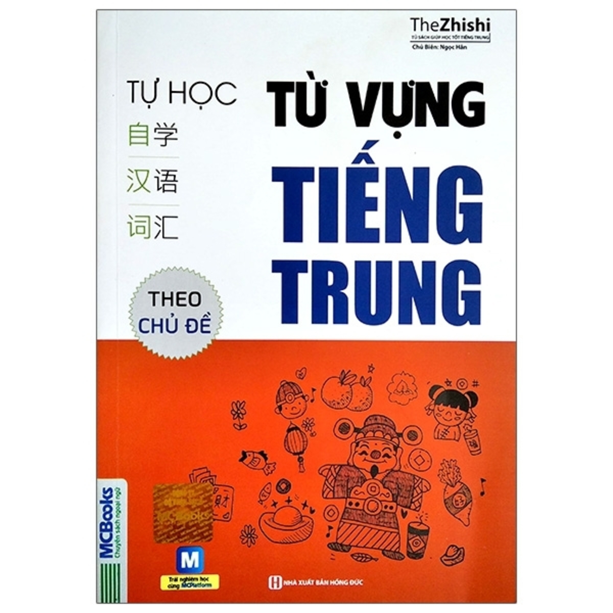 Mẹo học từ vựng tiếng trung nhanh và nhớ lâu 1