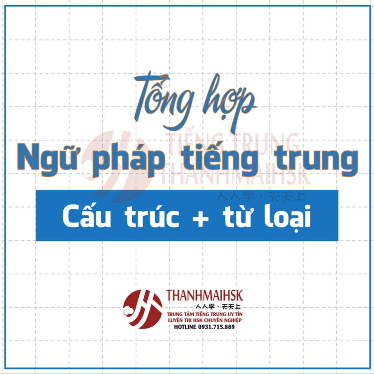 Nguồn tài liệu học ngữ pháp tiếng trung nào tốt nhất 2