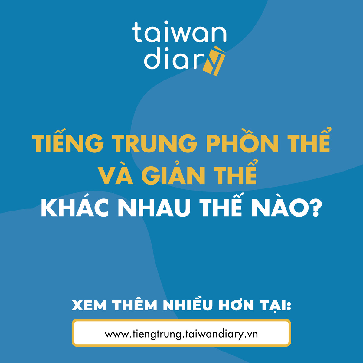 Phân biệt chữ hán giản thể và chữ hán phồn thể 4