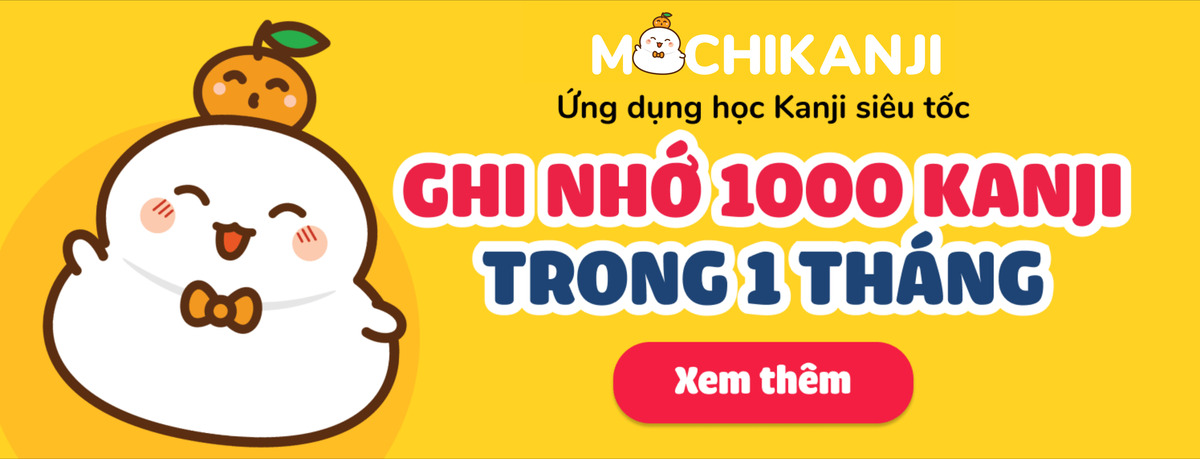 Phương pháp ghi nhớ chữ hán nhanh chóng và lâu dài 4