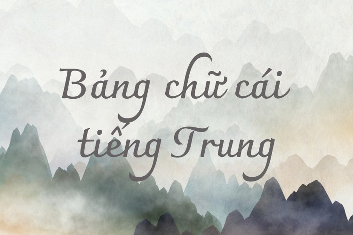 Phương pháp học pinyin thông minh giúp bạn tiến bộ vượt bậc 2