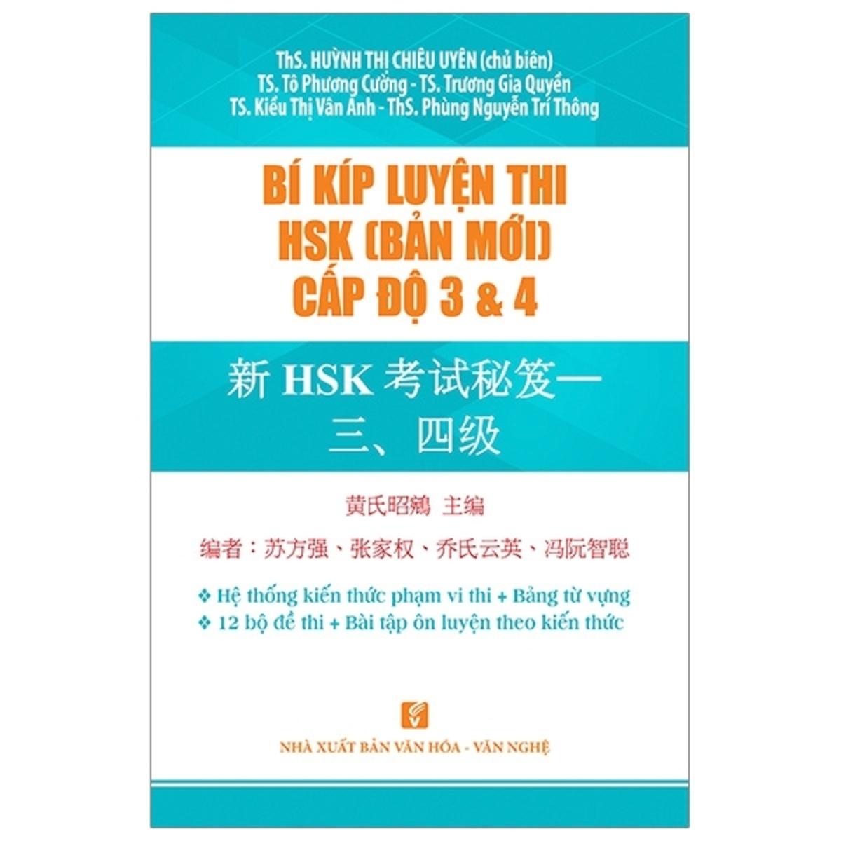 Tài liệu ôn thi hsk miễn phí và chất lượng cao 2