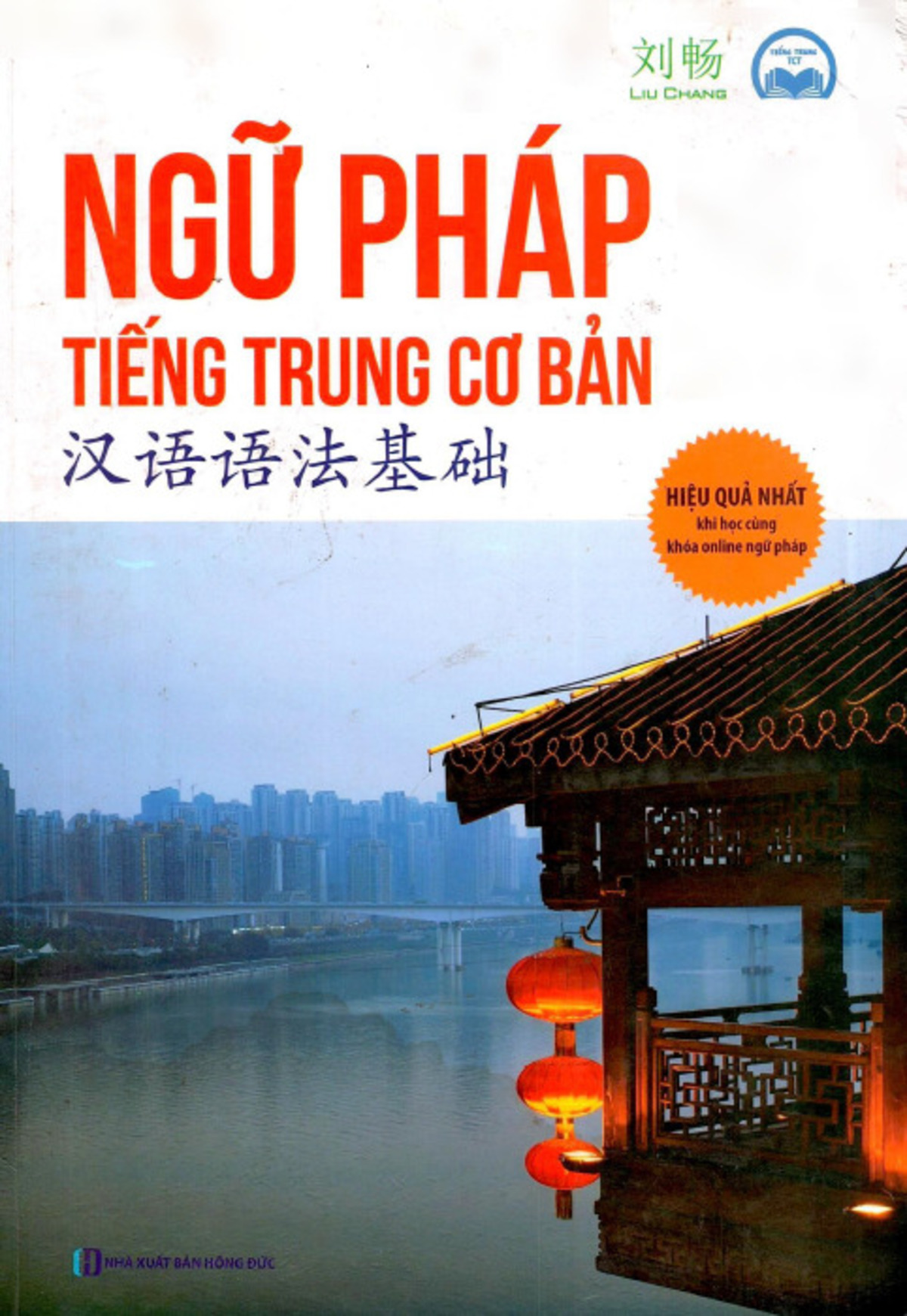 Tại sao nên học ngữ pháp tiếng trung 2