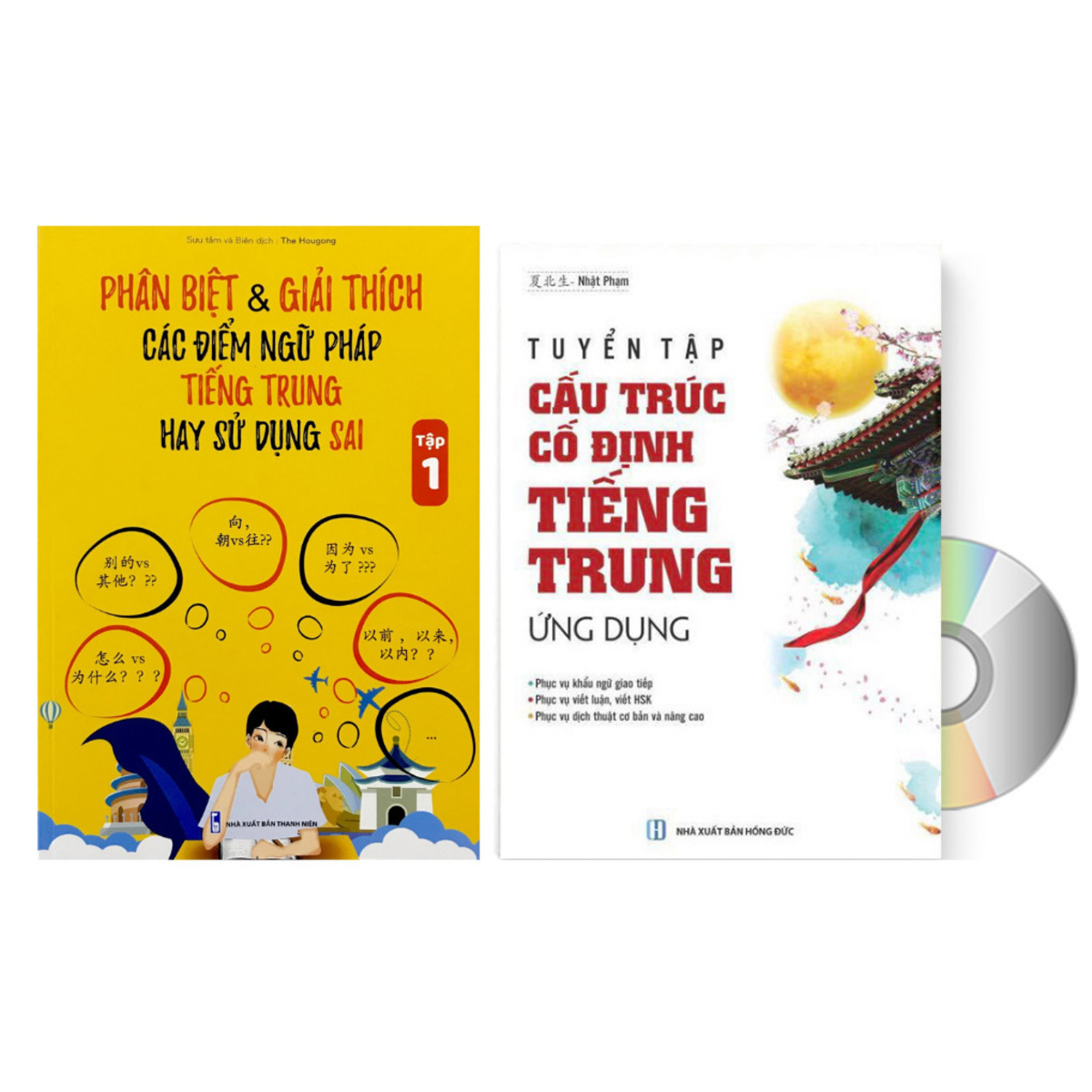 Tổng hợp tài liệu ngữ pháp tiếng trung từ cơ bản đến nâng cao 4