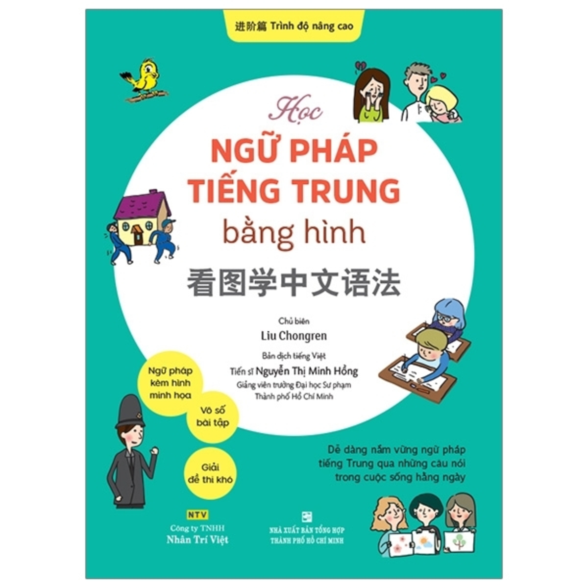 Vai trò của ngữ pháp tiếng trung trong việc học tiếng trung 2