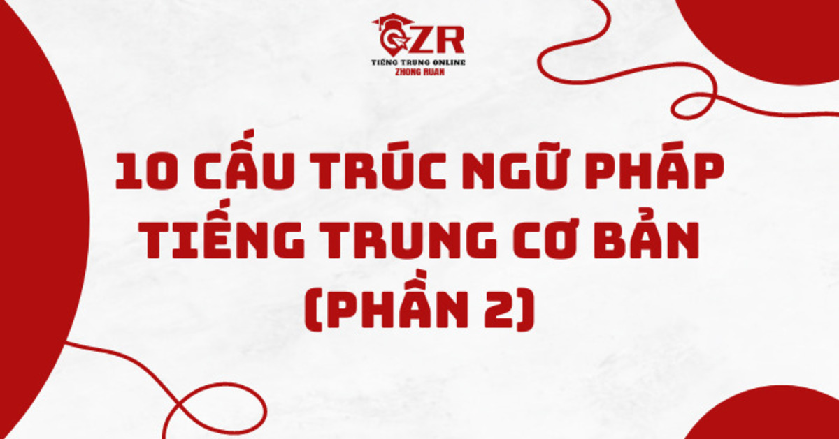 Vai trò của ngữ pháp tiếng trung trong việc học tiếng trung 3